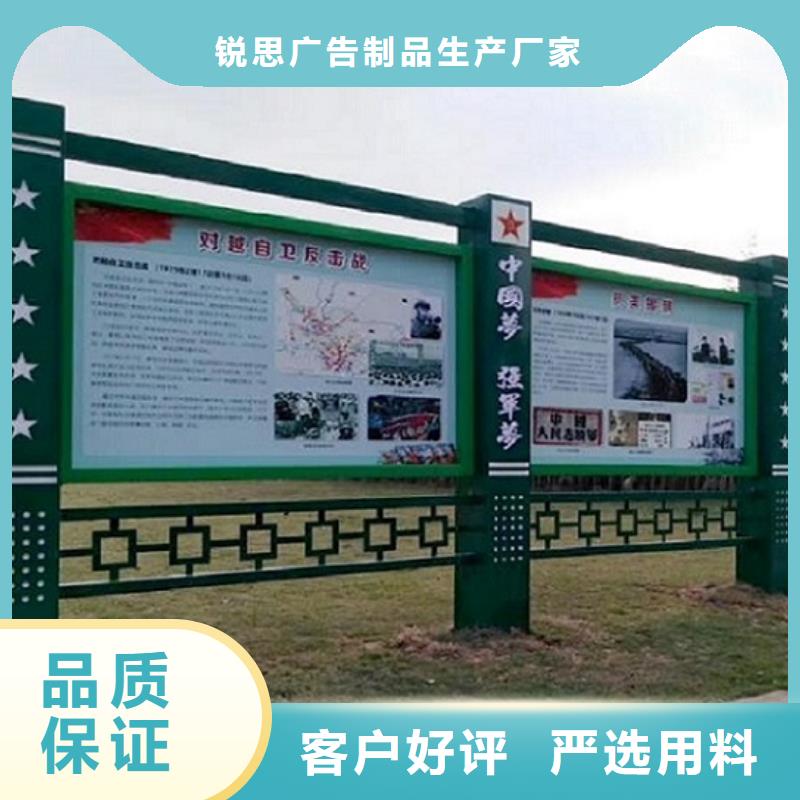全彩屏太阳能宣传栏本地厂家