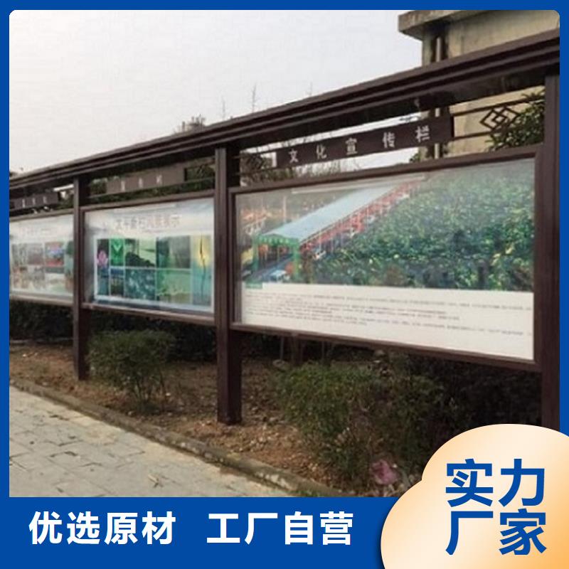 核心价值观生产厂家锐思【太阳能宣传栏】,智能环保分类垃圾箱制作诚信经营