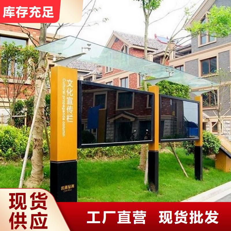 太阳能宣传栏太阳能灭蚊灯箱实力公司