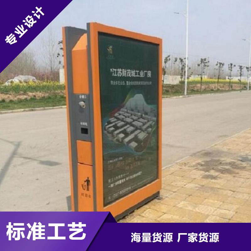 广告垃圾箱候车亭多种款式可随心选择