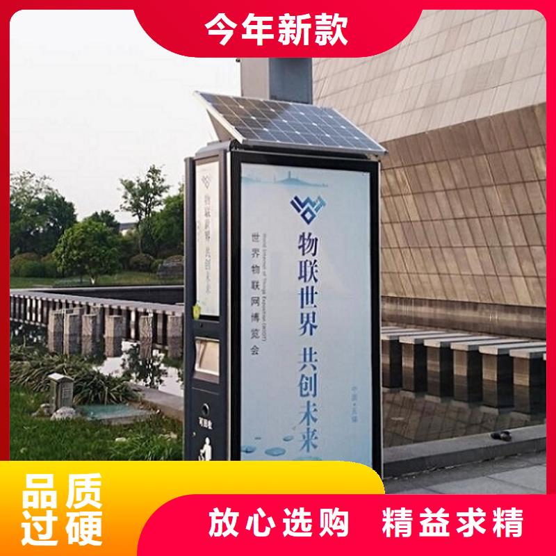 广告垃圾箱-【智能候车亭生产厂家】好产品价格低