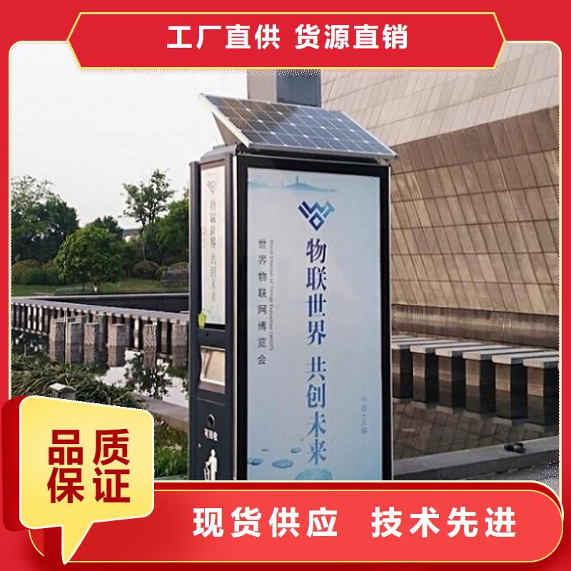 |茂南|电白|珠海|汕尾|揭阳|深圳|梅州|肇庆锐思广告垃圾箱【社灯箱制作】质量牢靠