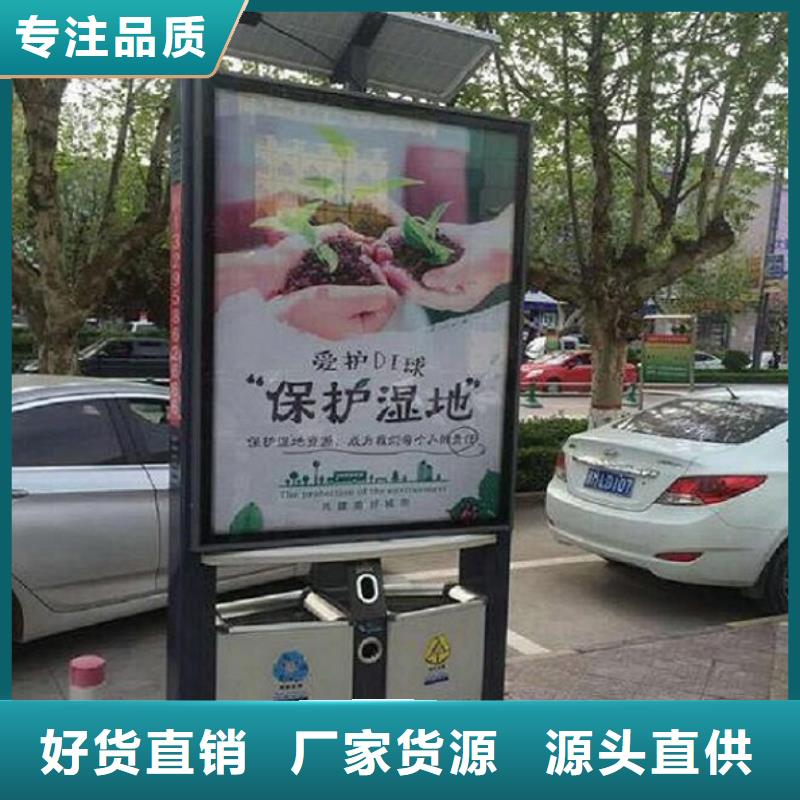 广告垃圾箱太阳能灭蚊灯箱用心制造