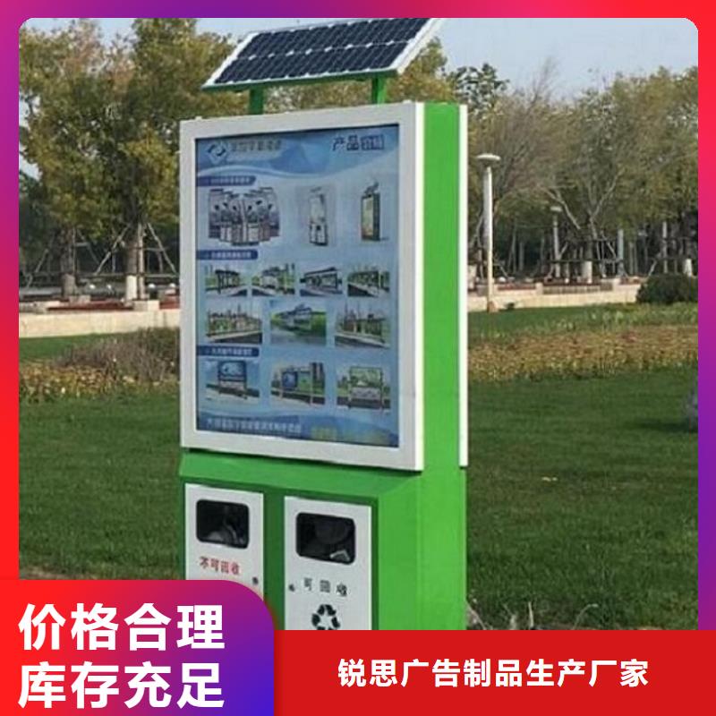 广告垃圾箱候车亭多种款式可随心选择