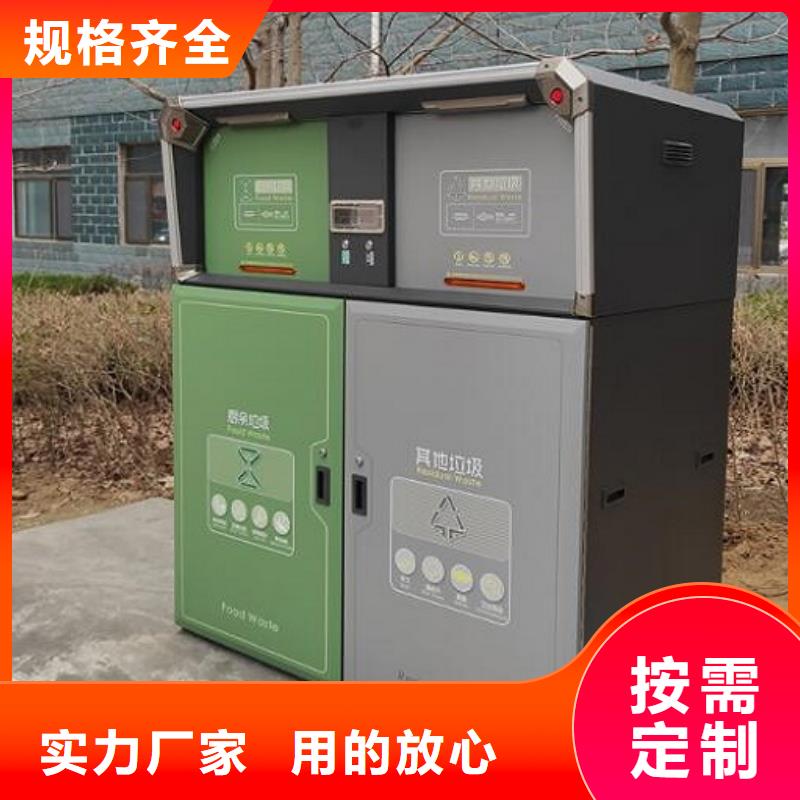 广告垃圾箱智能环保分类垃圾箱制作实拍展现