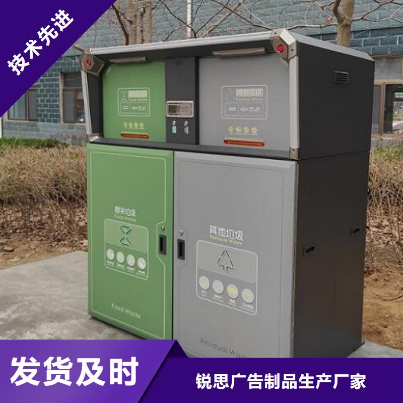 |茂南|电白|珠海|汕尾|揭阳|深圳|梅州|肇庆锐思广告垃圾箱【社灯箱制作】质量牢靠