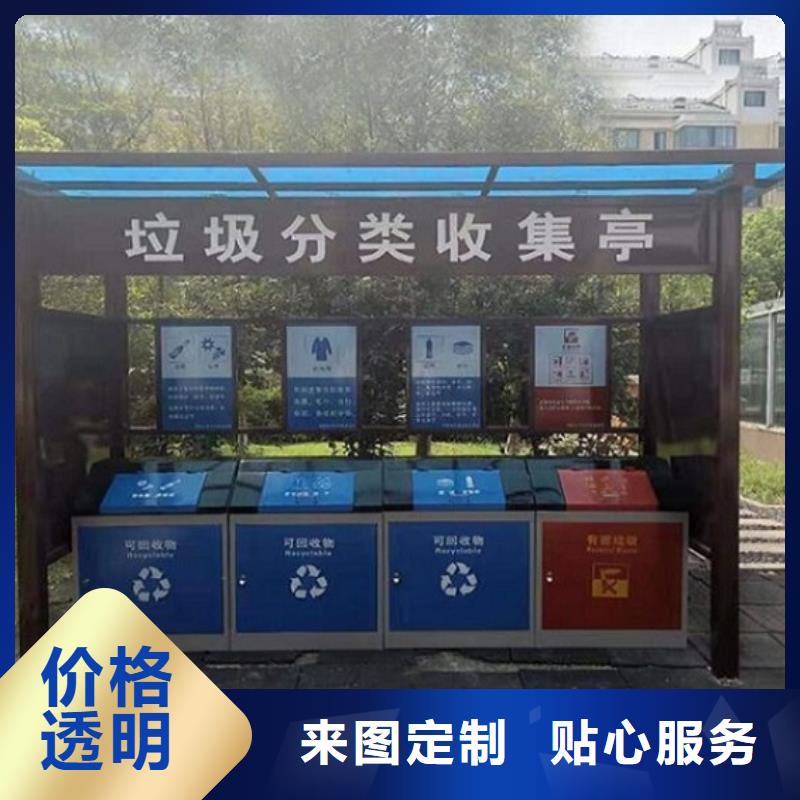 新款广告垃圾箱免费咨询