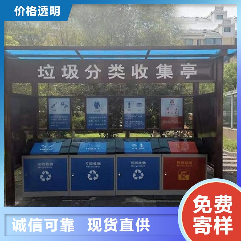 广告垃圾箱智能环保分类垃圾箱制作实拍展现