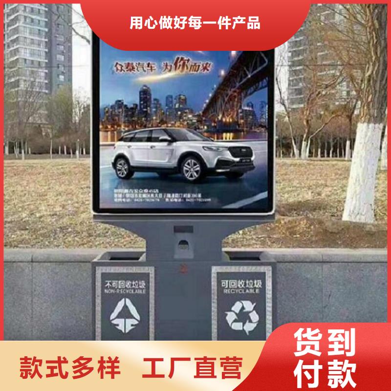 广告垃圾箱-太阳能路灯箱匠心制造