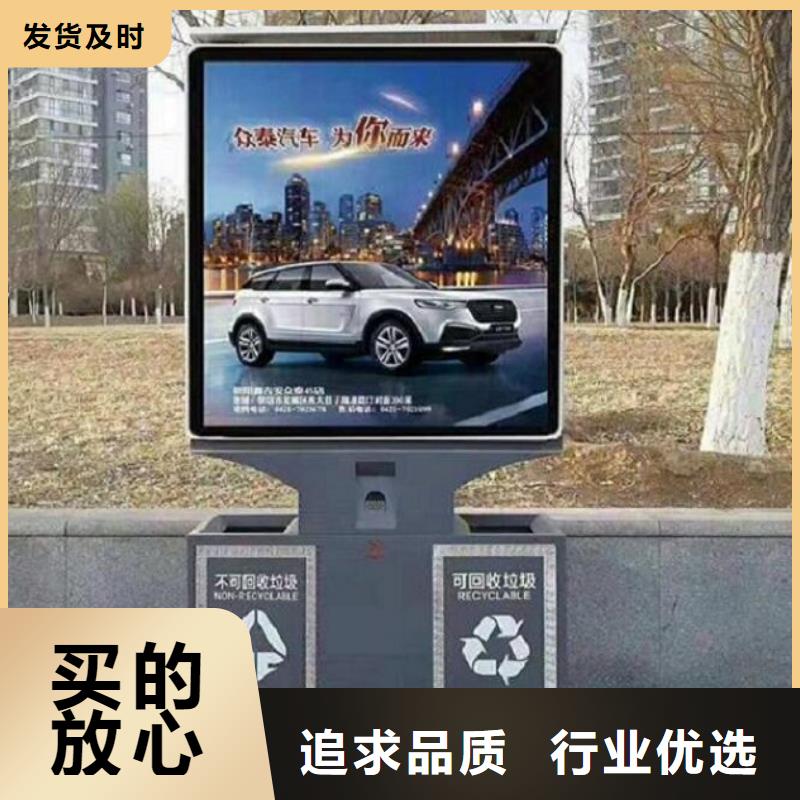 太阳能广告垃圾箱性价比高