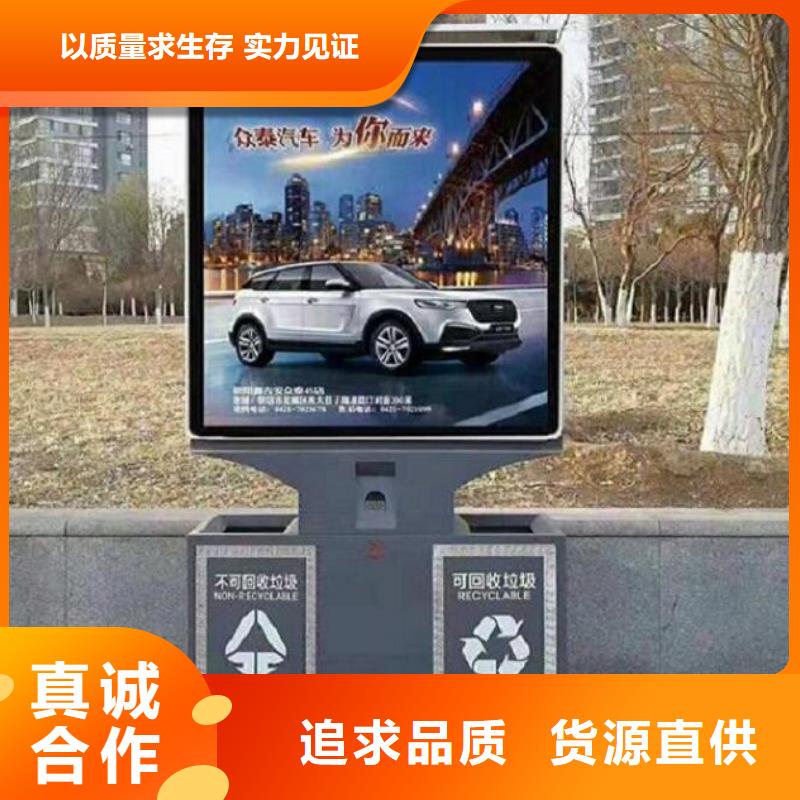 |茂南|电白|珠海|汕尾|揭阳|深圳|梅州|肇庆锐思广告垃圾箱【社灯箱制作】质量牢靠