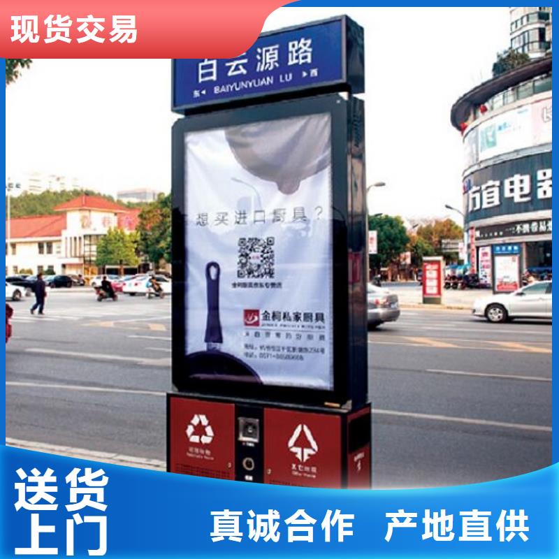 |锐思产地直供 广告垃圾箱-【滚动垃圾箱】专业厂家