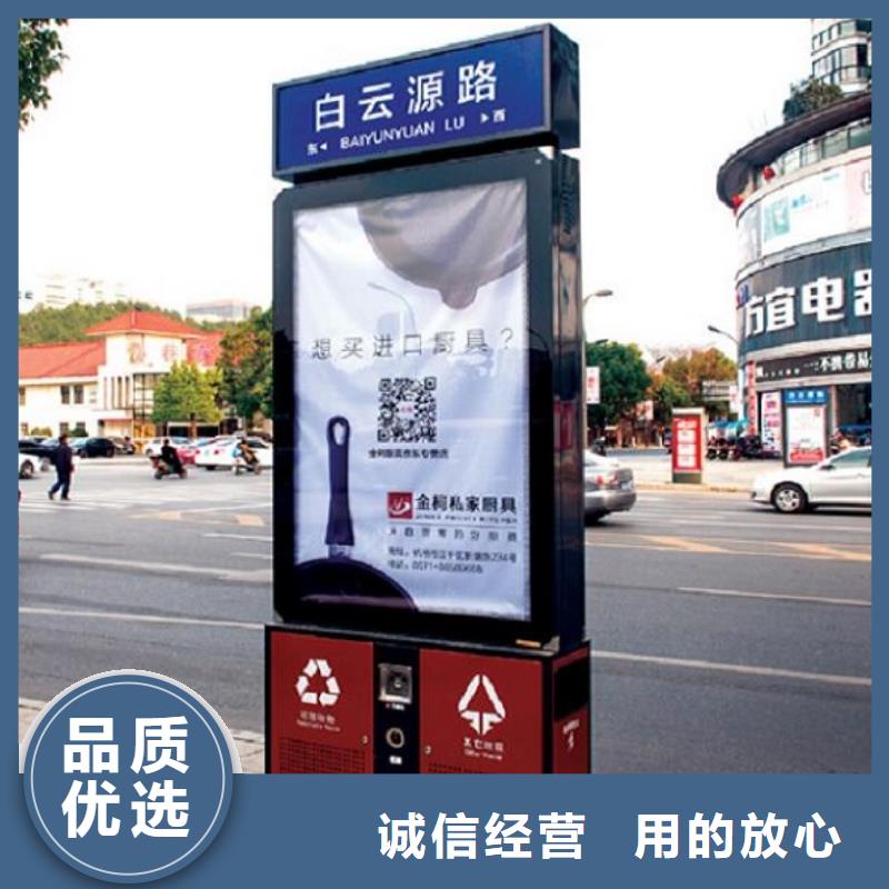澄迈县小区广告垃圾箱终身质保
