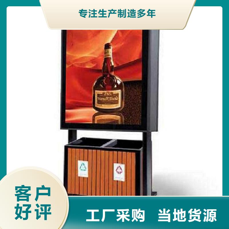 不锈钢广告垃圾箱支持定制
