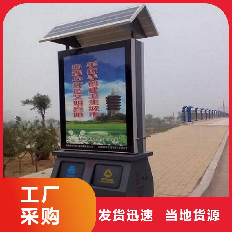 【广告垃圾箱】,公交站台大厂生产品质
