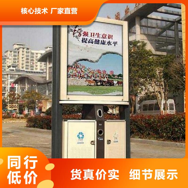 【广告垃圾箱,指路牌灯箱制作专注品质】