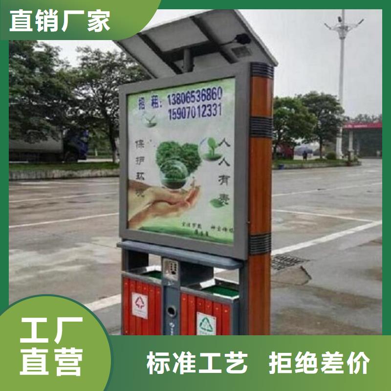 广告垃圾箱太阳能灭蚊灯箱用心制造