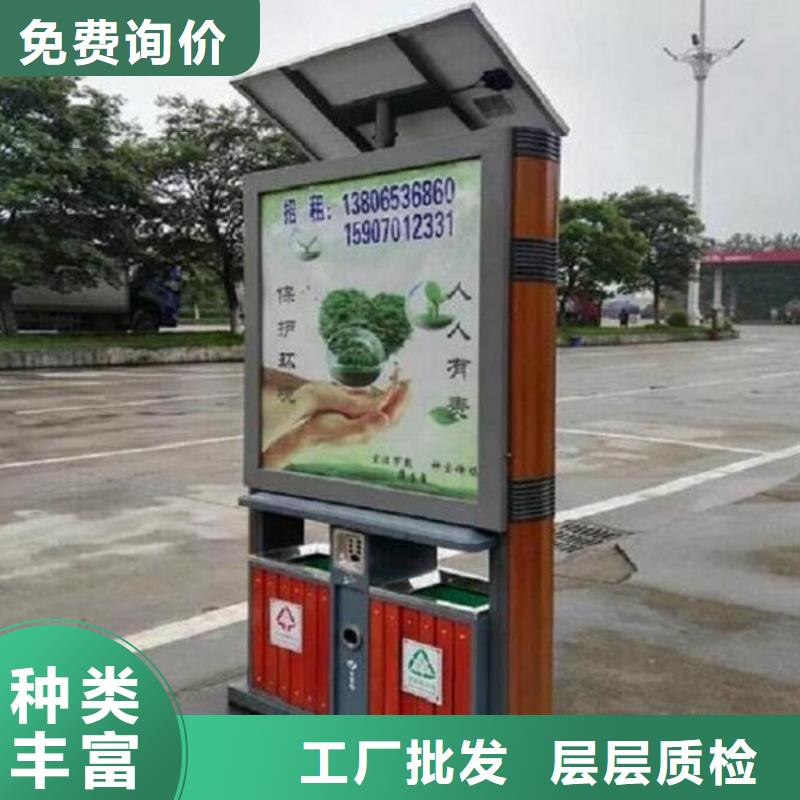 太阳能广告垃圾箱性价比高