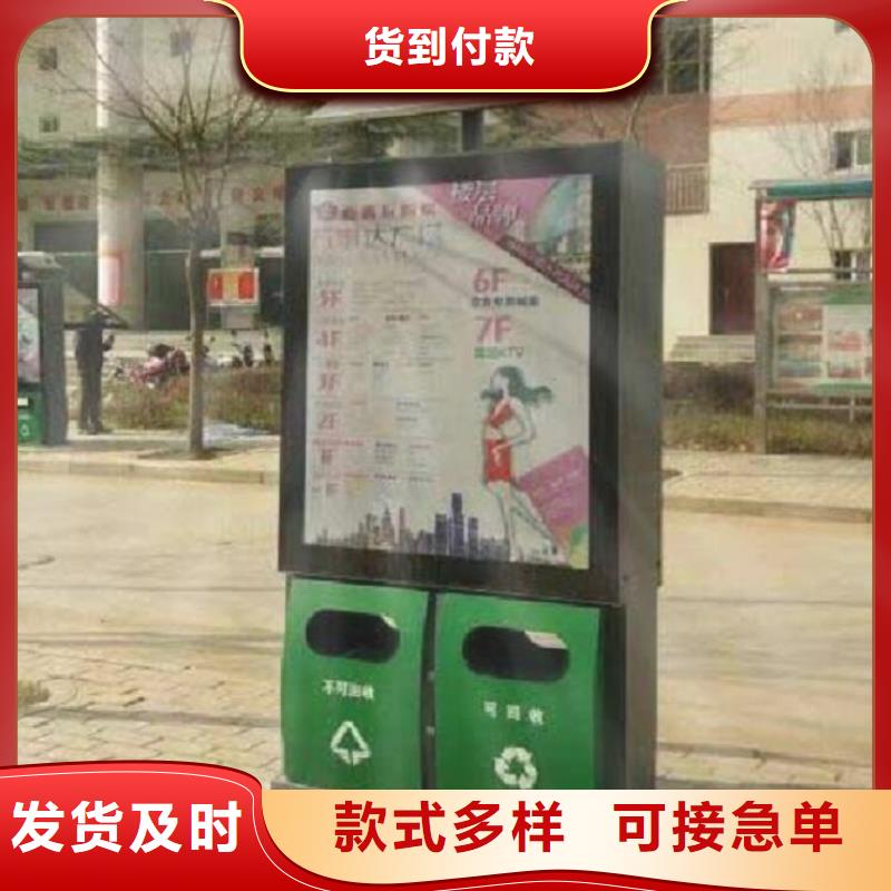 广告垃圾箱智能环保分类垃圾箱制作实拍展现