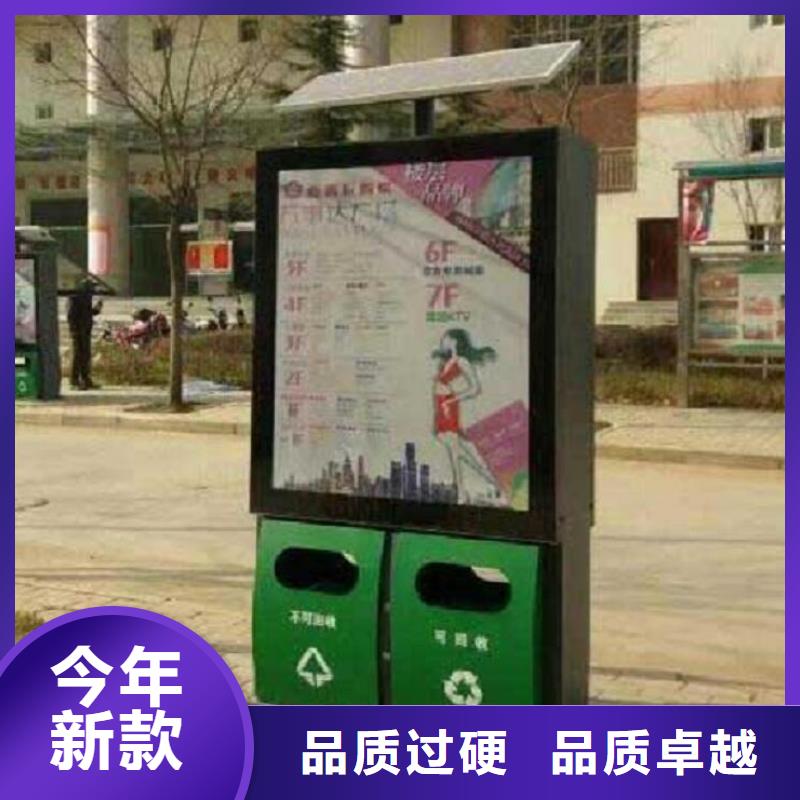 【广告垃圾箱】,公交站台大厂生产品质