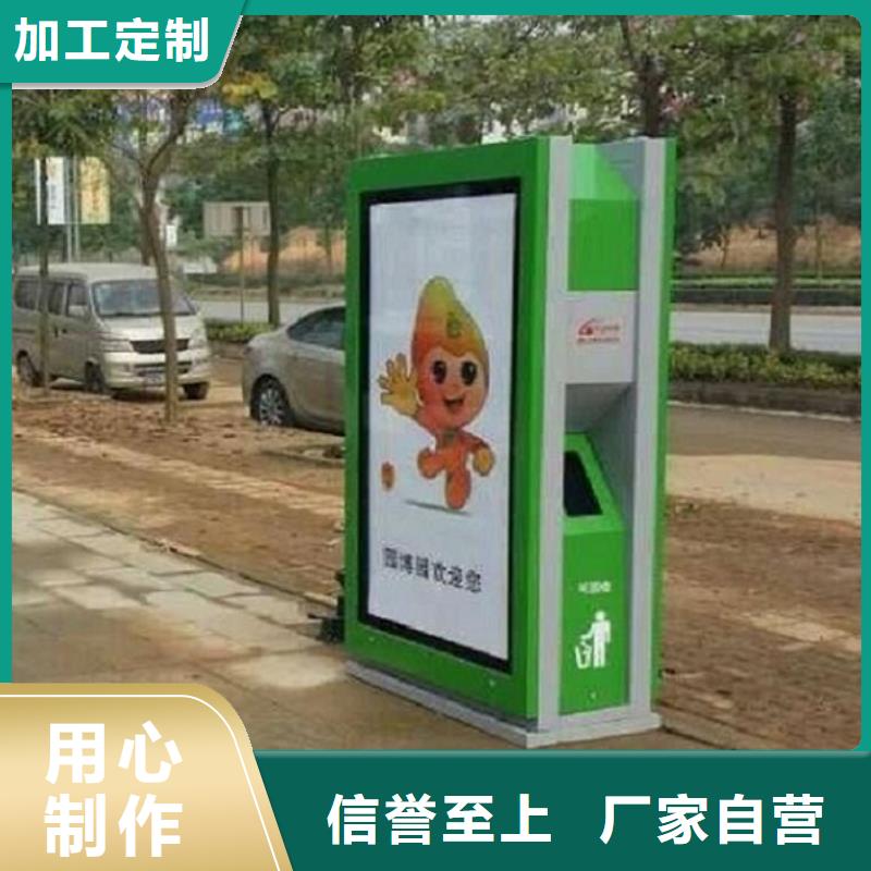 【广告垃圾箱】,公交站台大厂生产品质