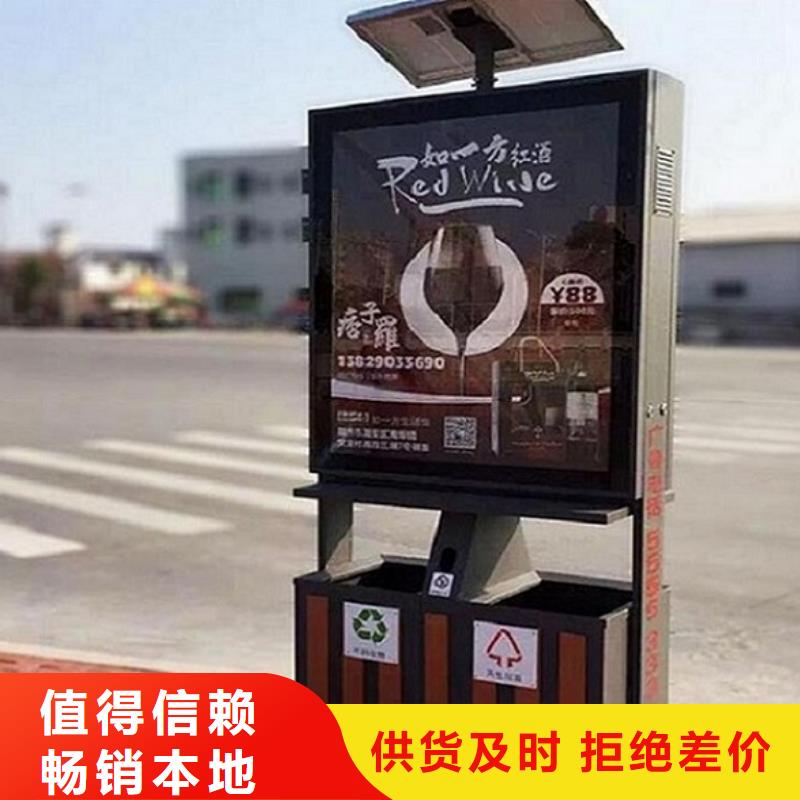 广告垃圾箱太阳能灭蚊灯箱用心制造