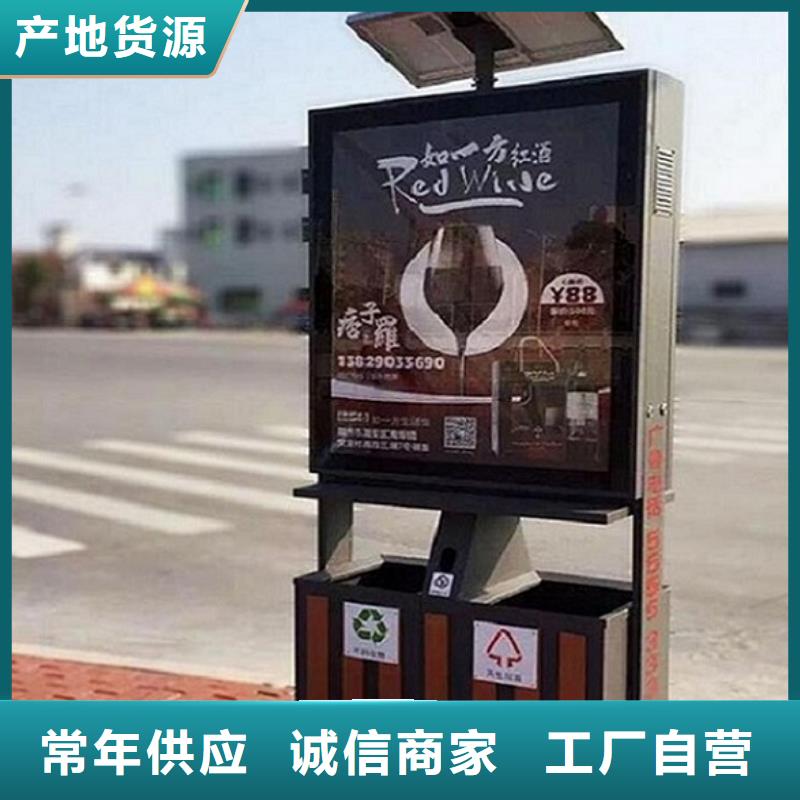 |茂南|电白|珠海|汕尾|揭阳|深圳|梅州|肇庆锐思广告垃圾箱【社灯箱制作】质量牢靠