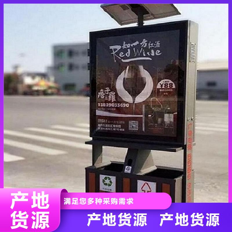 新款广告垃圾箱免费咨询
