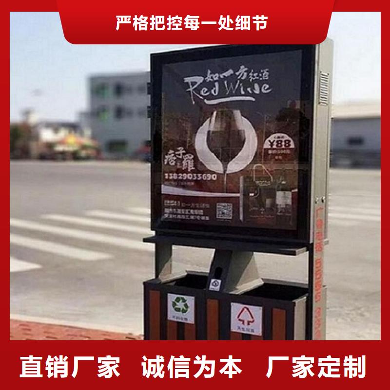 澄迈县小区广告垃圾箱终身质保