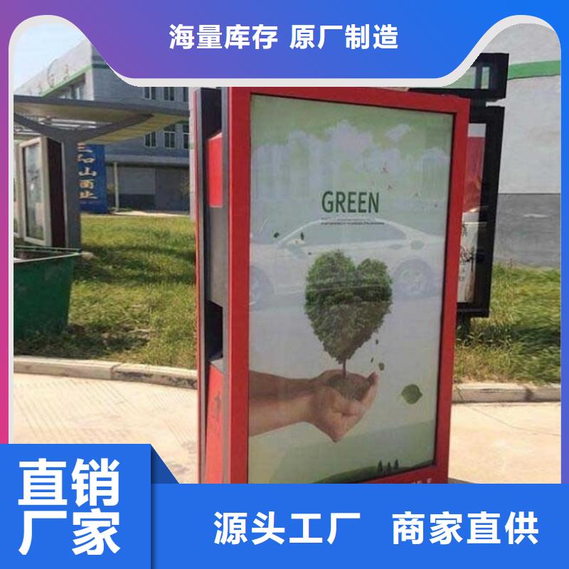 广告垃圾箱智能环保分类垃圾箱制作实拍展现