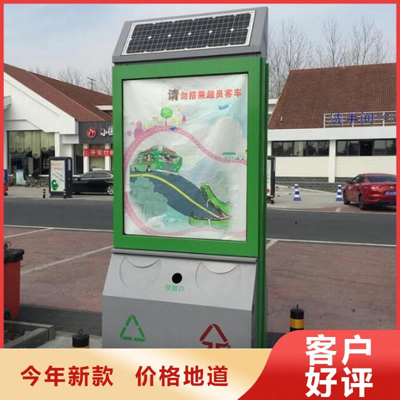 【广告垃圾箱,指路牌灯箱制作专注品质】