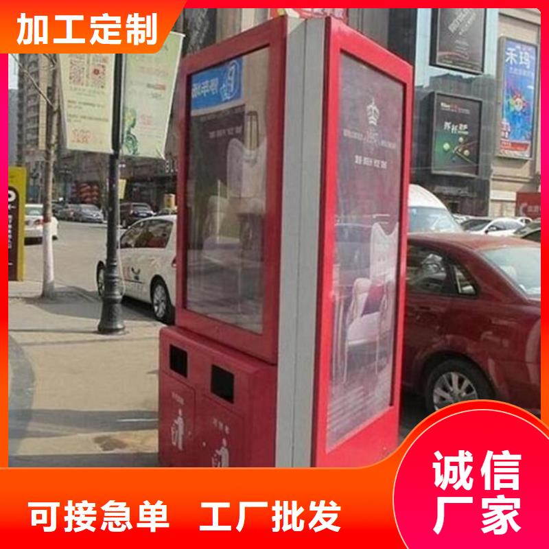 广告垃圾箱-太阳能路灯箱匠心制造