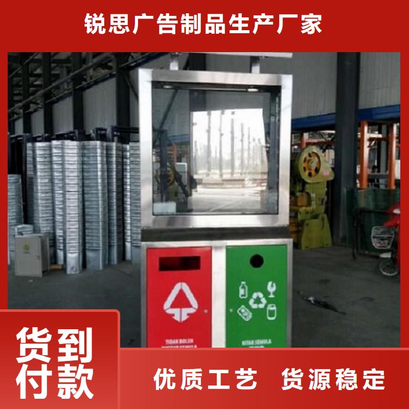 广告垃圾箱-【智能候车亭生产厂家】好产品价格低