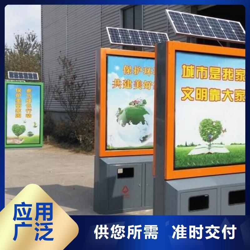 澄迈县小区广告垃圾箱终身质保