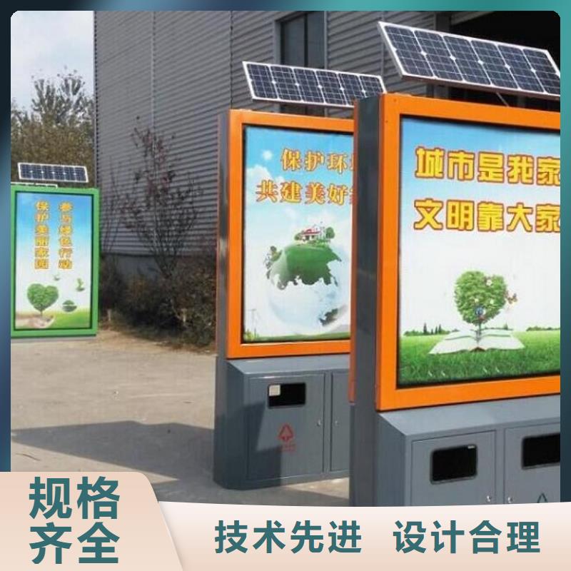 广告垃圾箱太阳能灭蚊灯箱用心制造