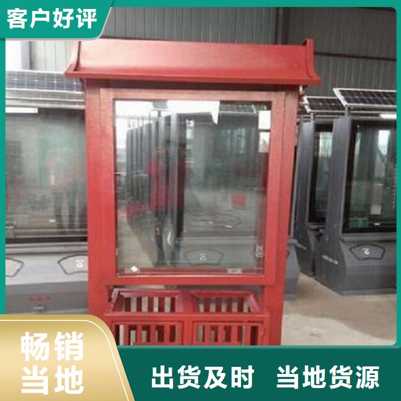 广告垃圾箱-太阳能路灯箱匠心制造