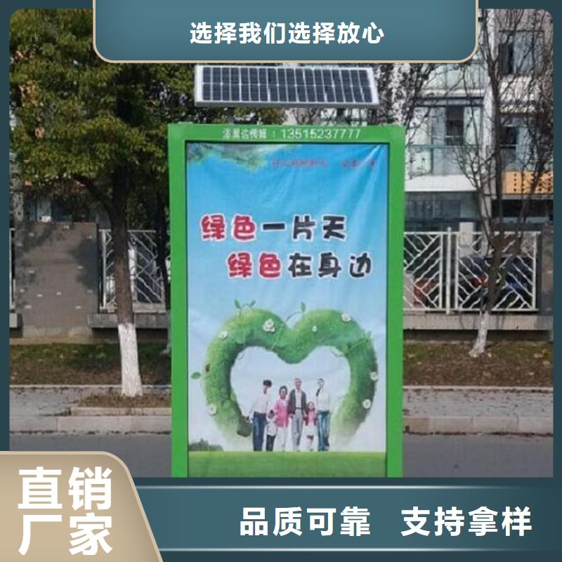 广告垃圾箱-太阳能路灯箱匠心制造
