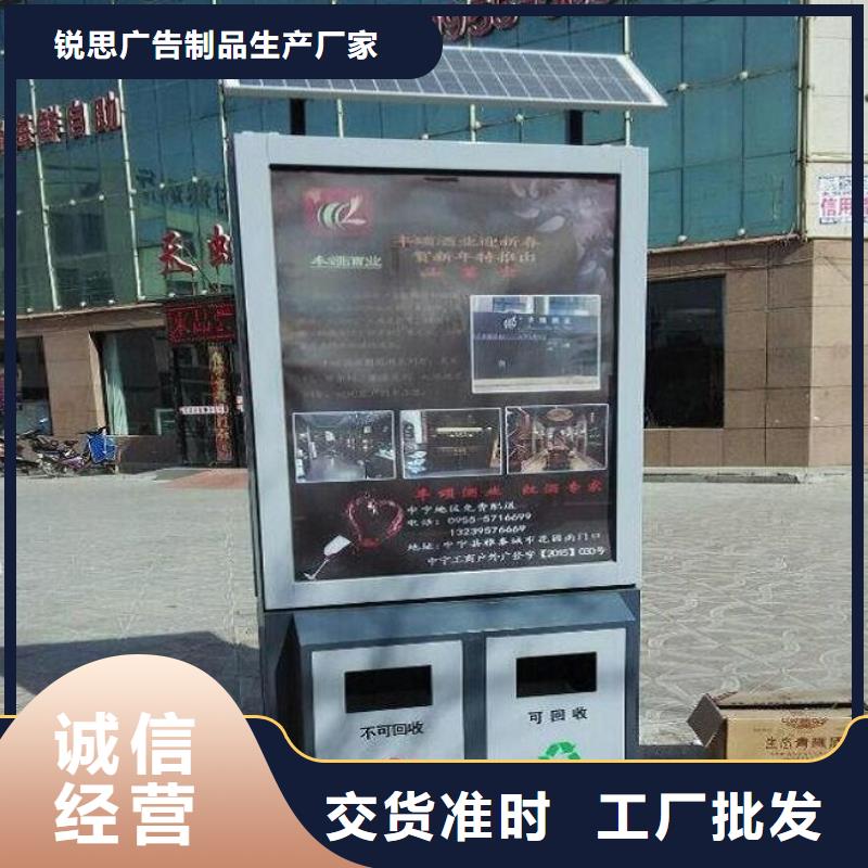 广告垃圾箱-太阳能路灯箱匠心制造