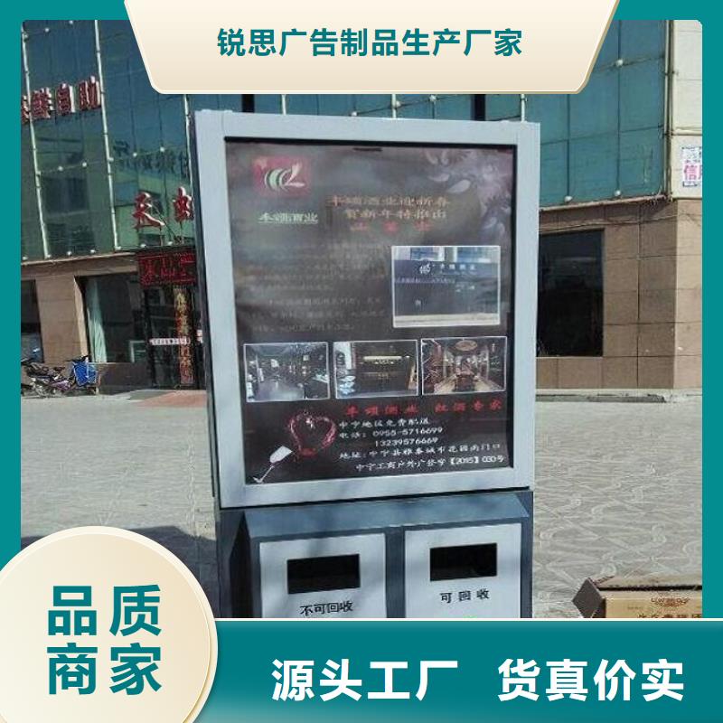 广告垃圾箱_公园宣传栏应用领域