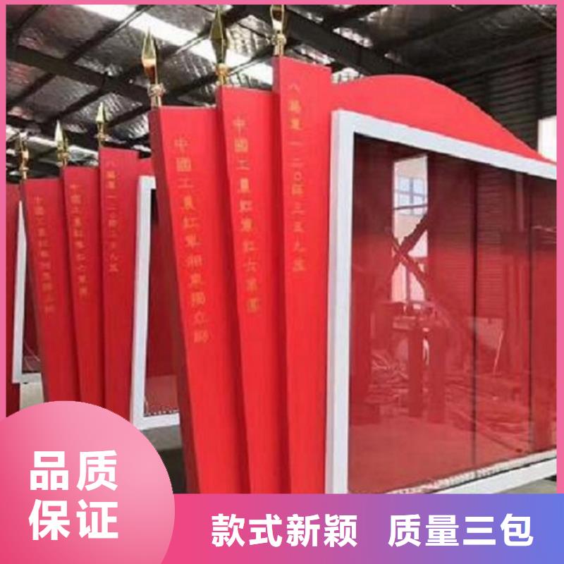 可接急单【物流配货上门 LED滚动灯箱-太阳能LED阅报栏拒绝伪劣产品】-社区滚动灯箱