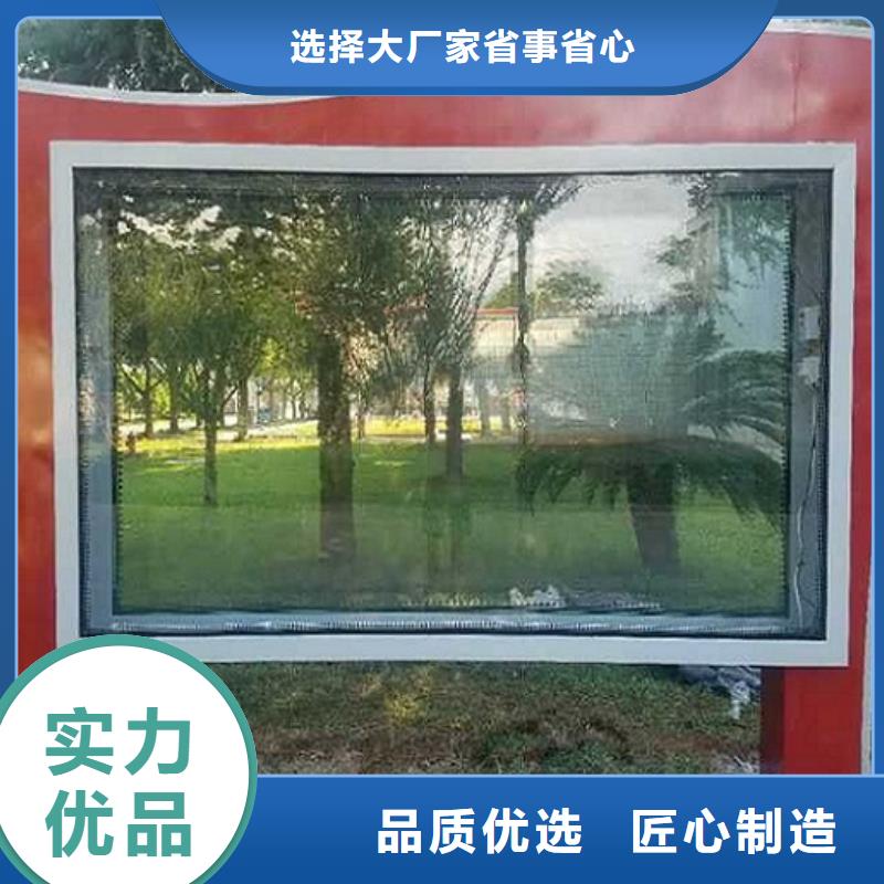 可接急单【物流配货上门 LED滚动灯箱-太阳能LED阅报栏拒绝伪劣产品】-社区滚动灯箱
