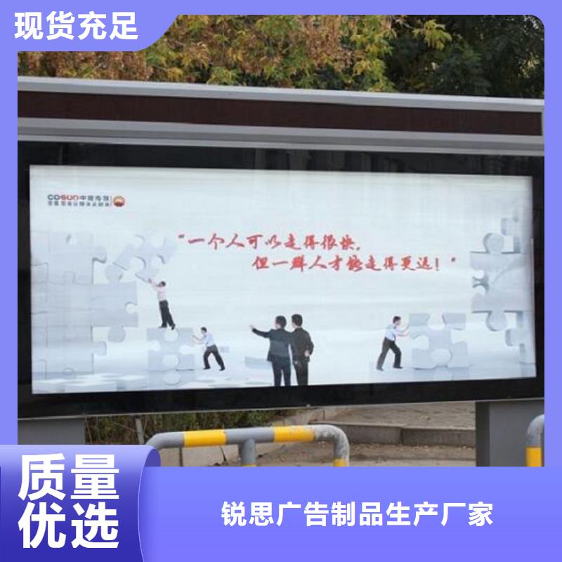 LED滚动灯箱核心价值观生产厂家现货供应