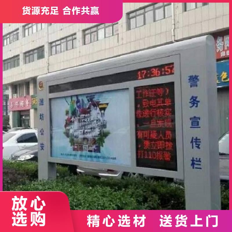 小区灭蚊LED滚动灯箱优势分析
