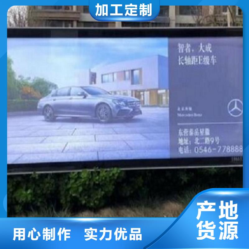 智能LED滚动灯箱主要构造