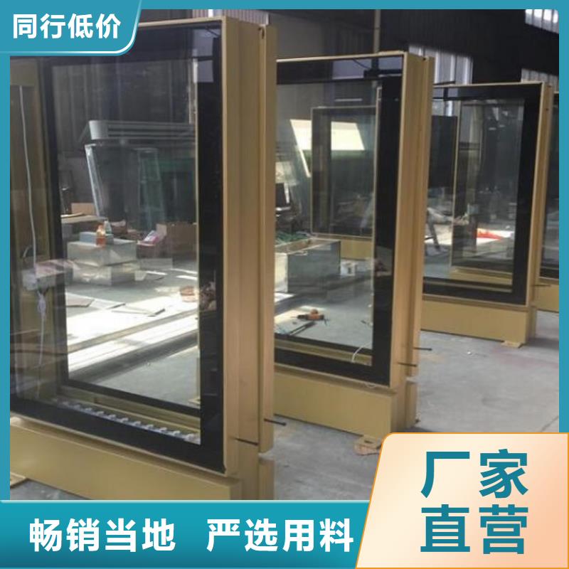 太阳能环保LED滚动灯箱尺寸说明