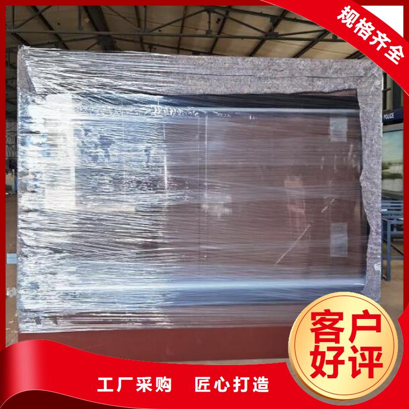 可接急单【物流配货上门 LED滚动灯箱-太阳能LED阅报栏拒绝伪劣产品】-社区滚动灯箱