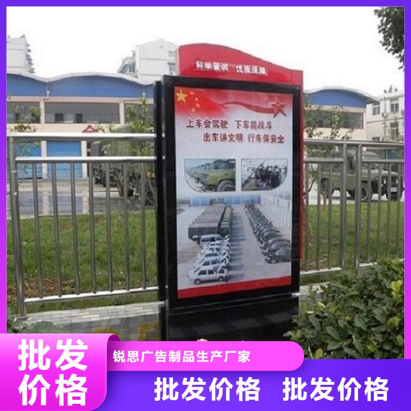 小区灭蚊LED滚动灯箱优势分析