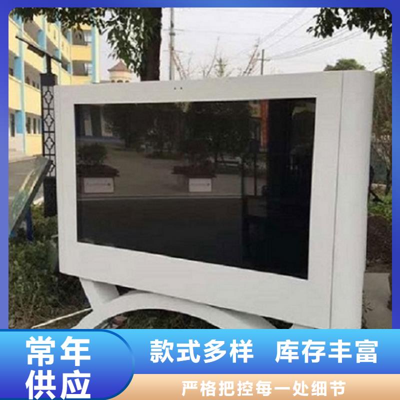 【 LED滚动灯箱-太阳能LED阅报栏拒绝伪劣产品】-锐思广告制品生产厂家(宿州市分公司)|覆盖地域砀山|泗县|淮北|池州|阜阳|淮南|马鞍山|安庆|巢湖