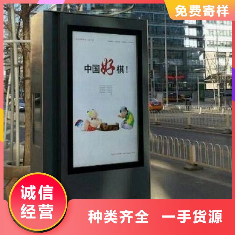 LED滚动灯箱核心价值观生产厂家现货供应