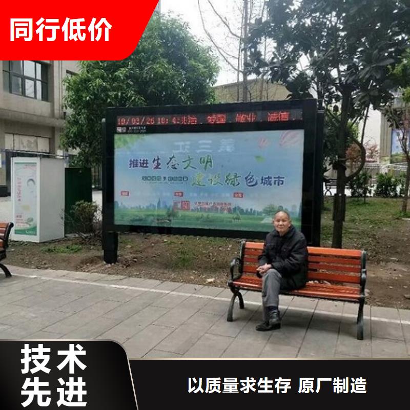【 LED滚动灯箱-太阳能LED阅报栏拒绝伪劣产品】-锐思广告制品生产厂家(宿州市分公司)|覆盖地域砀山|泗县|淮北|池州|阜阳|淮南|马鞍山|安庆|巢湖